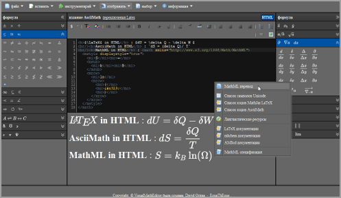 VisualMathEditor styles